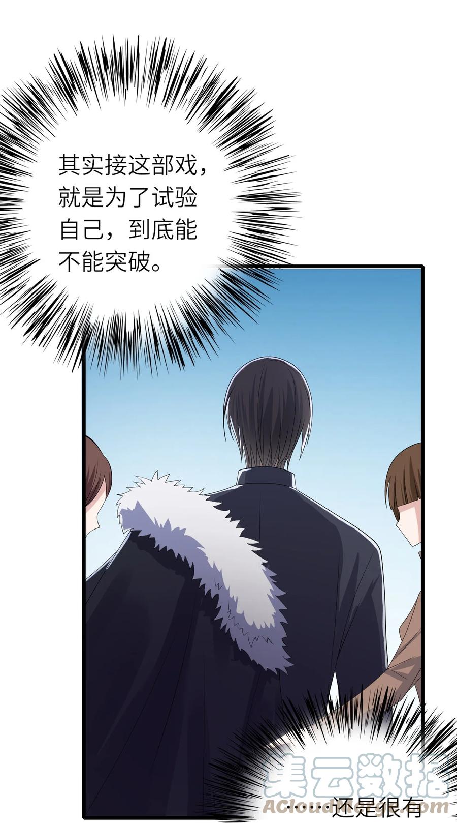 046 各自成长30