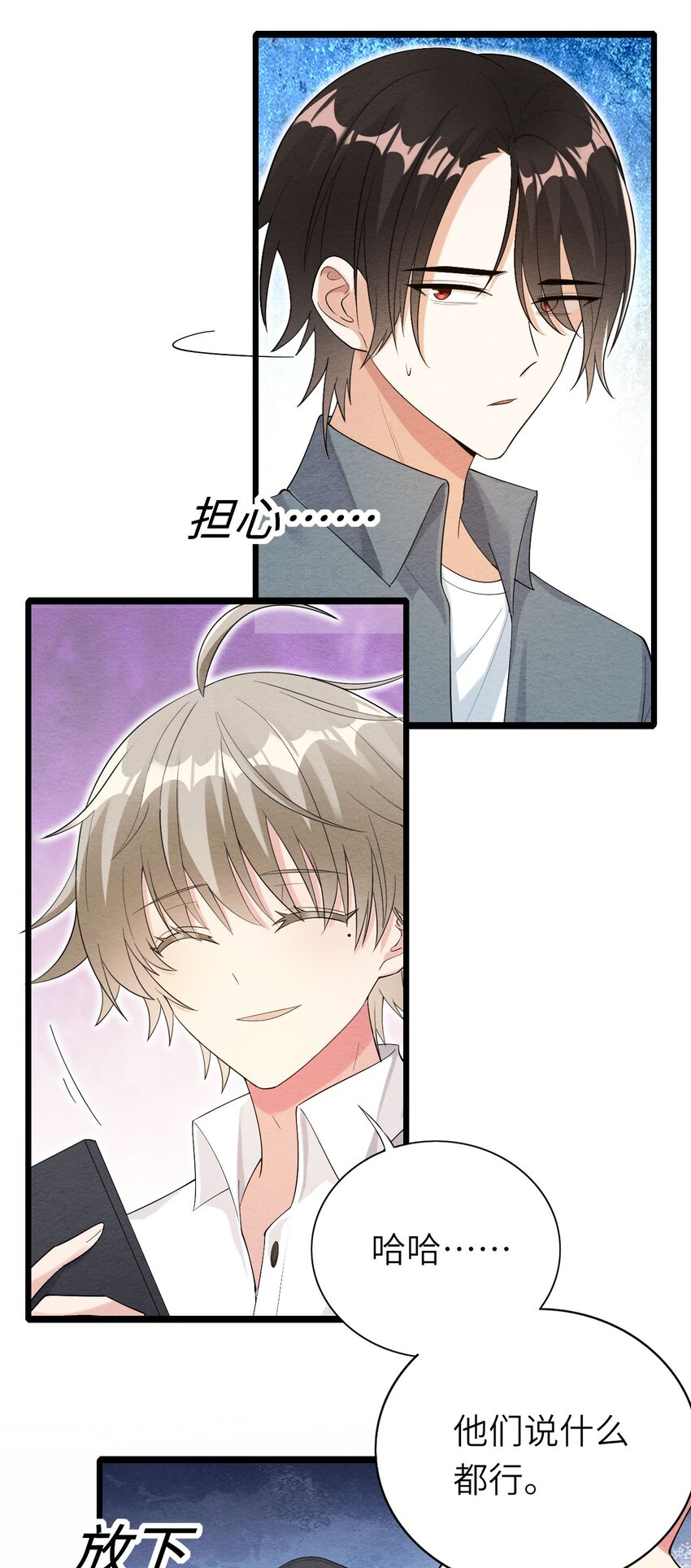 073正面刚吧！34