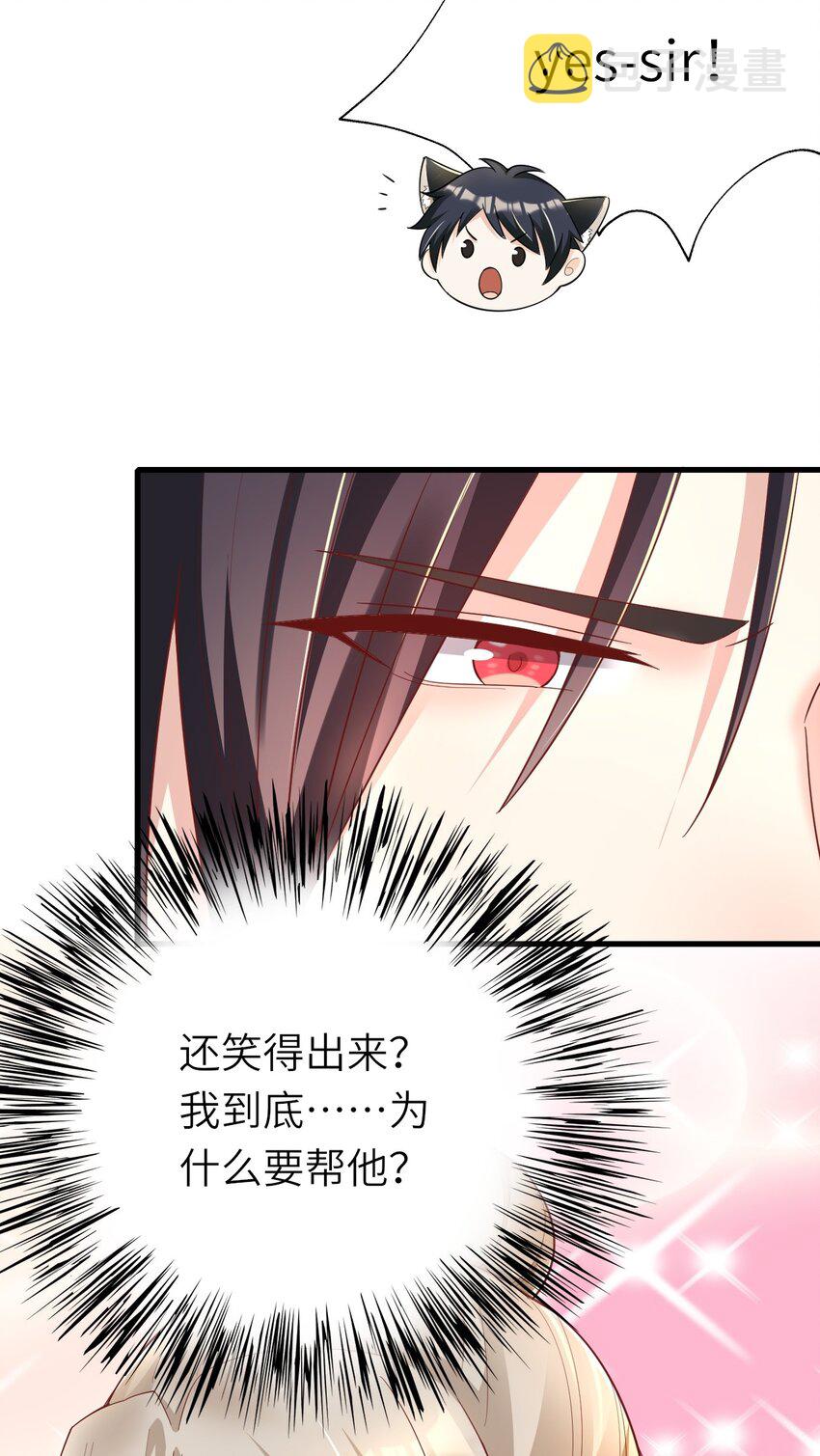 013 热度来了29