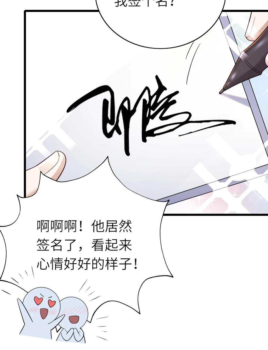027 格外关注32