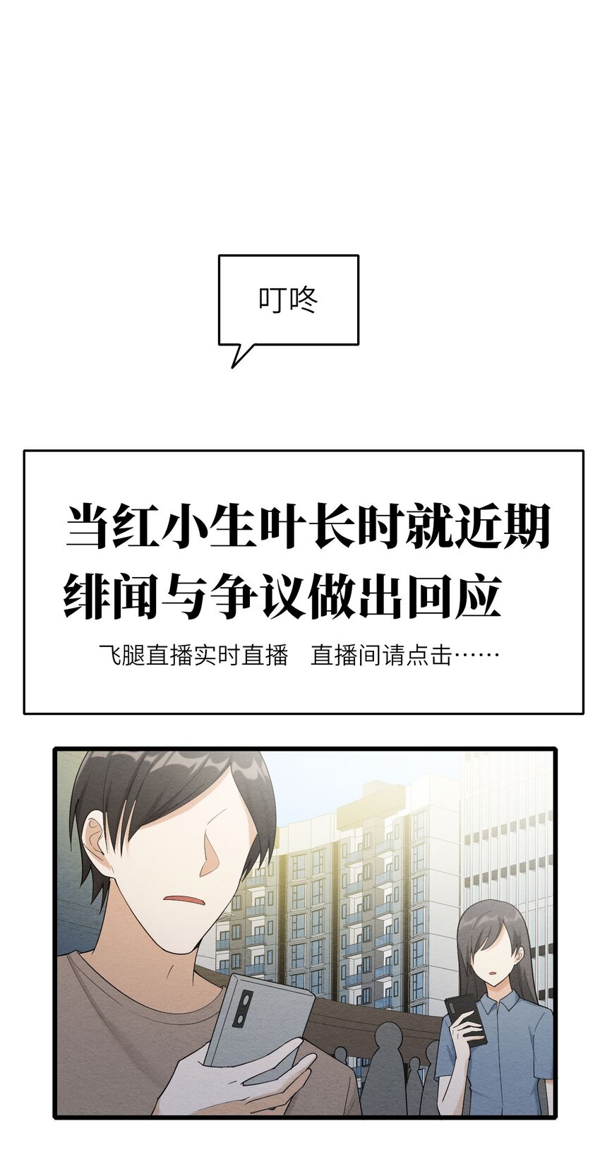 074你对不起我们24