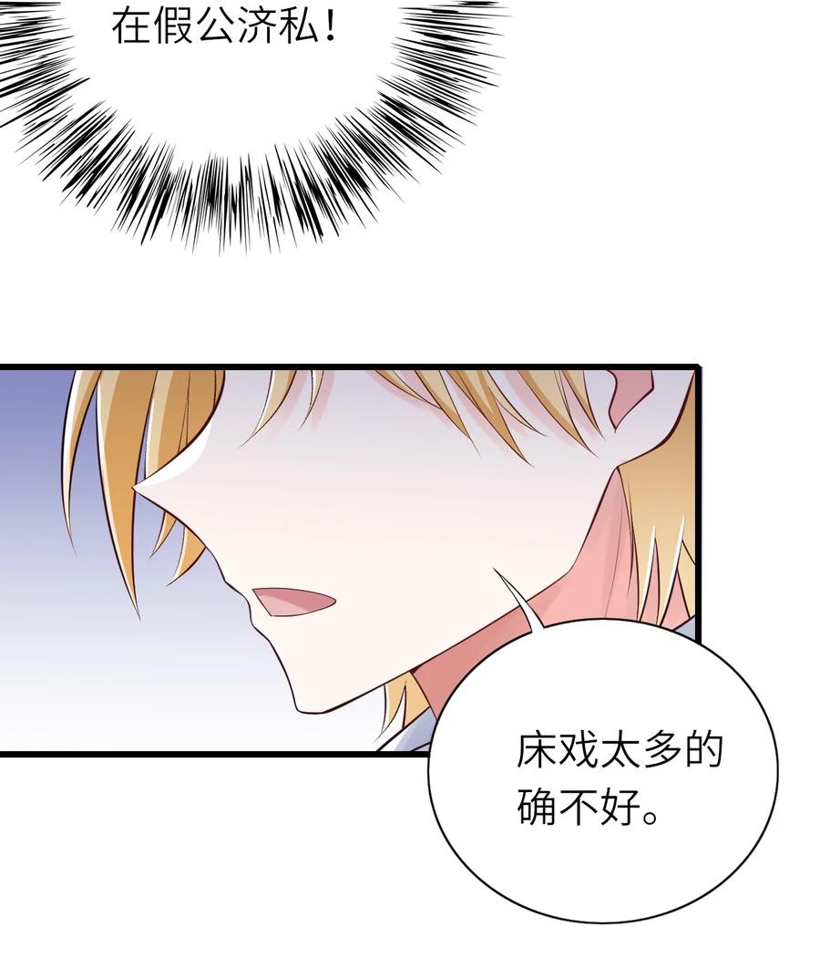 040 意外受伤4