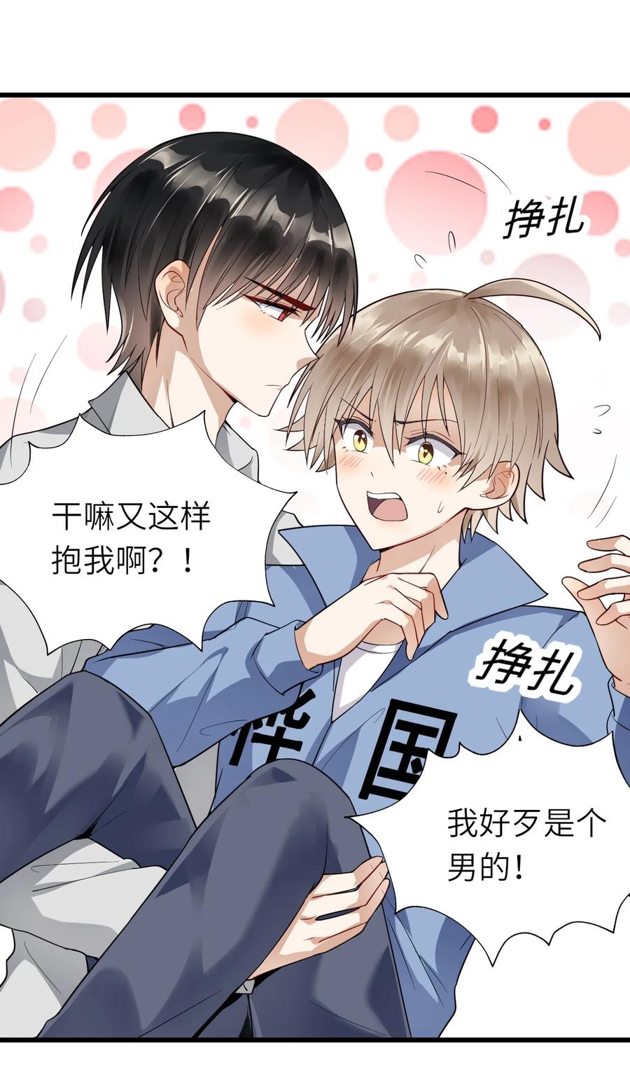 025 蚌埠住了14