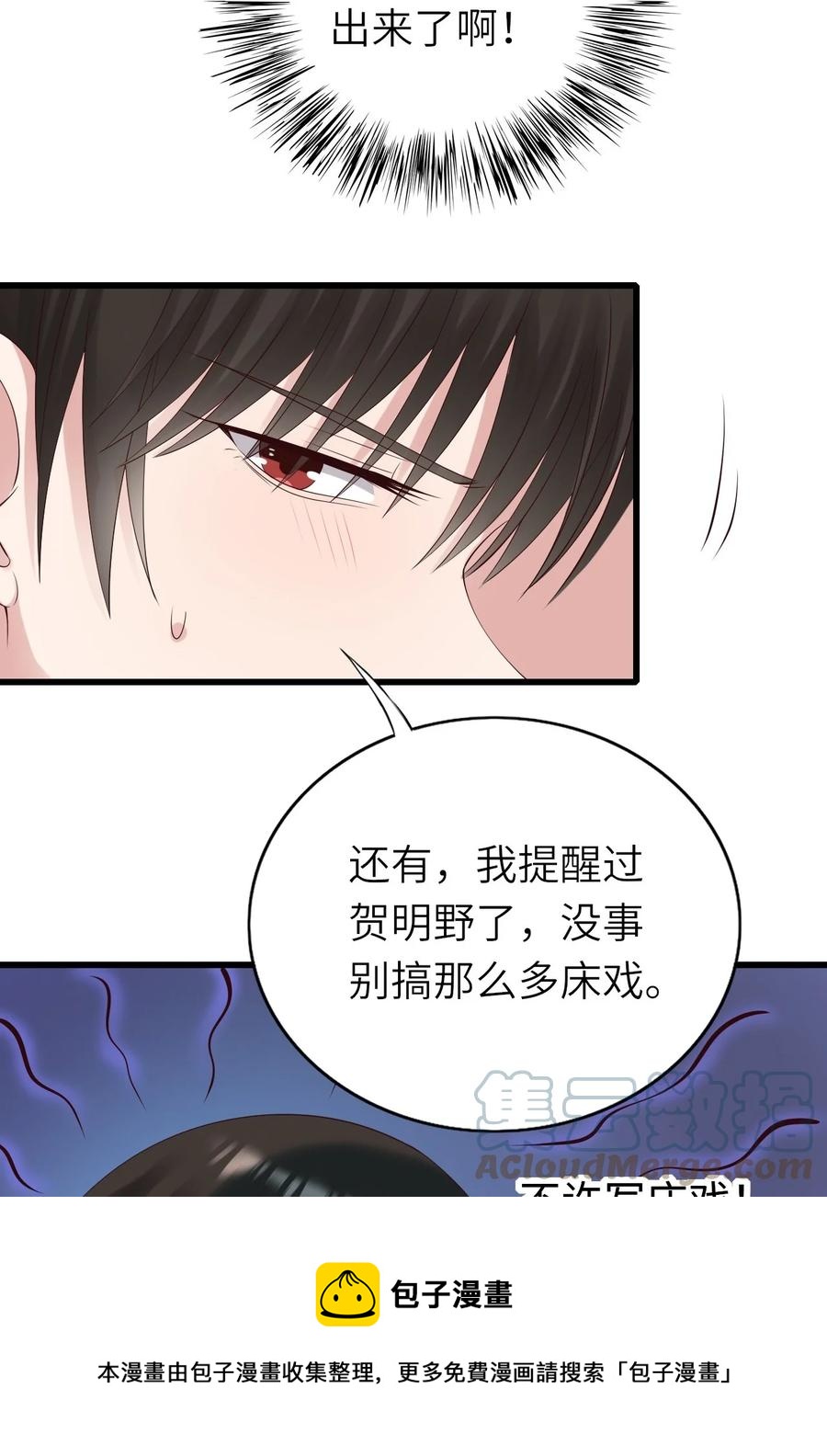 046 各自成长4
