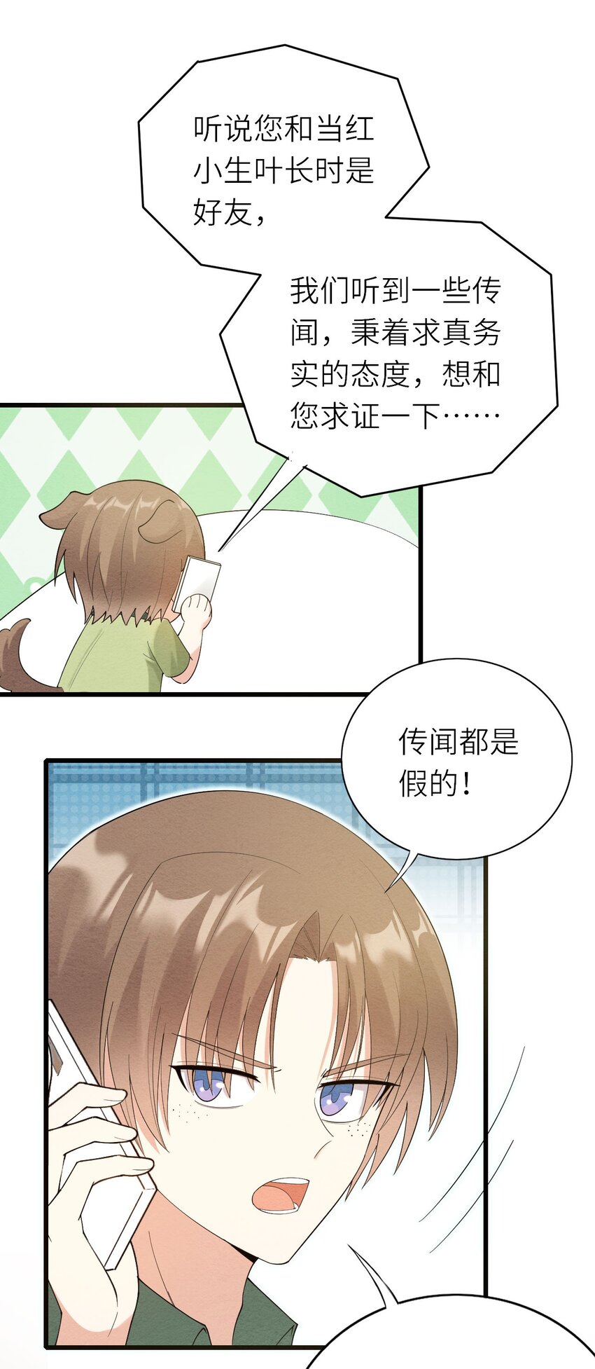 073正面刚吧！2