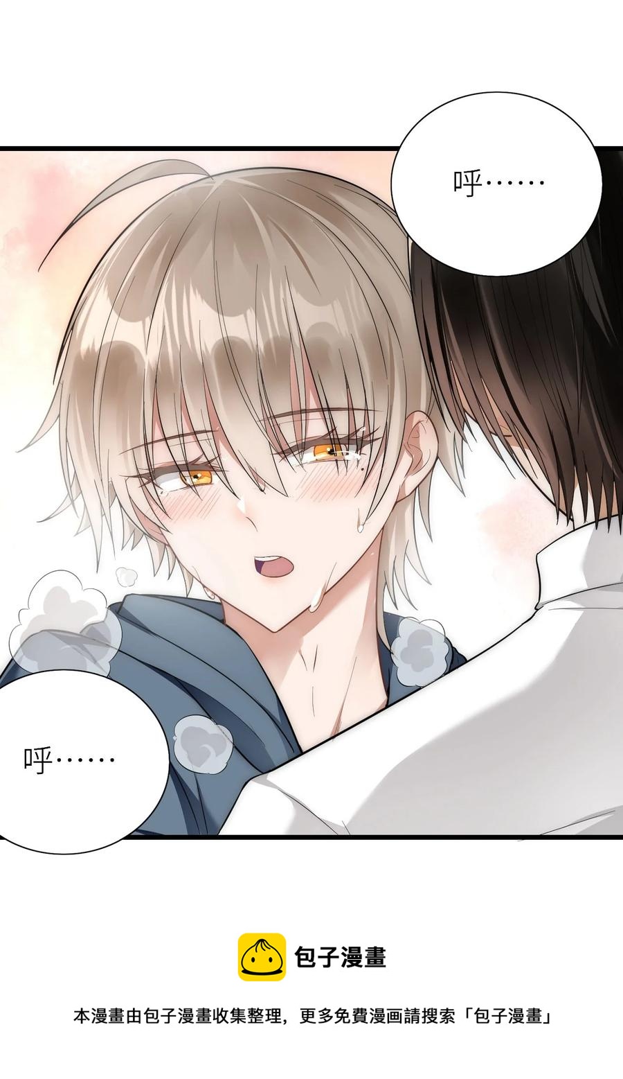 048 我会等你8