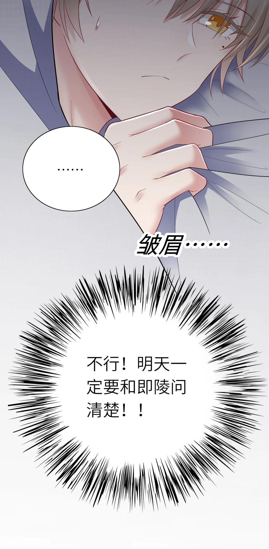 039 介不介意39