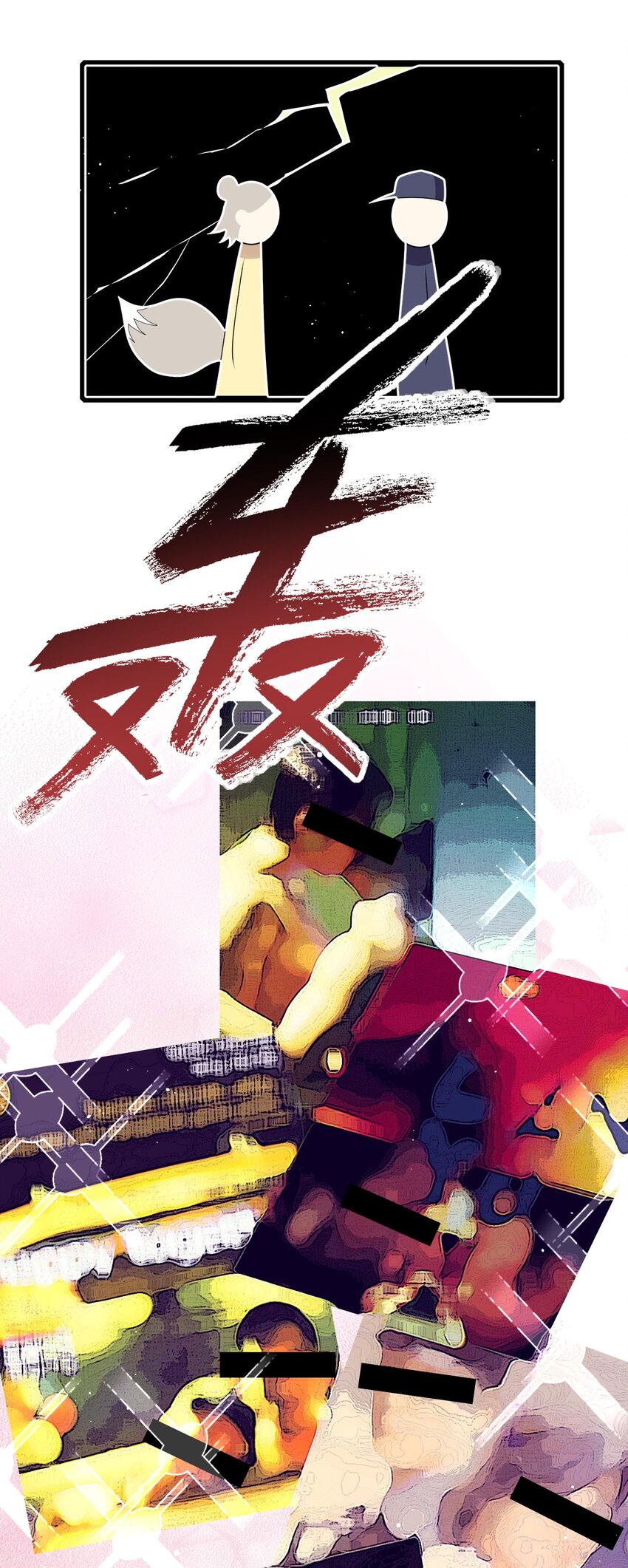 007 他不对劲44