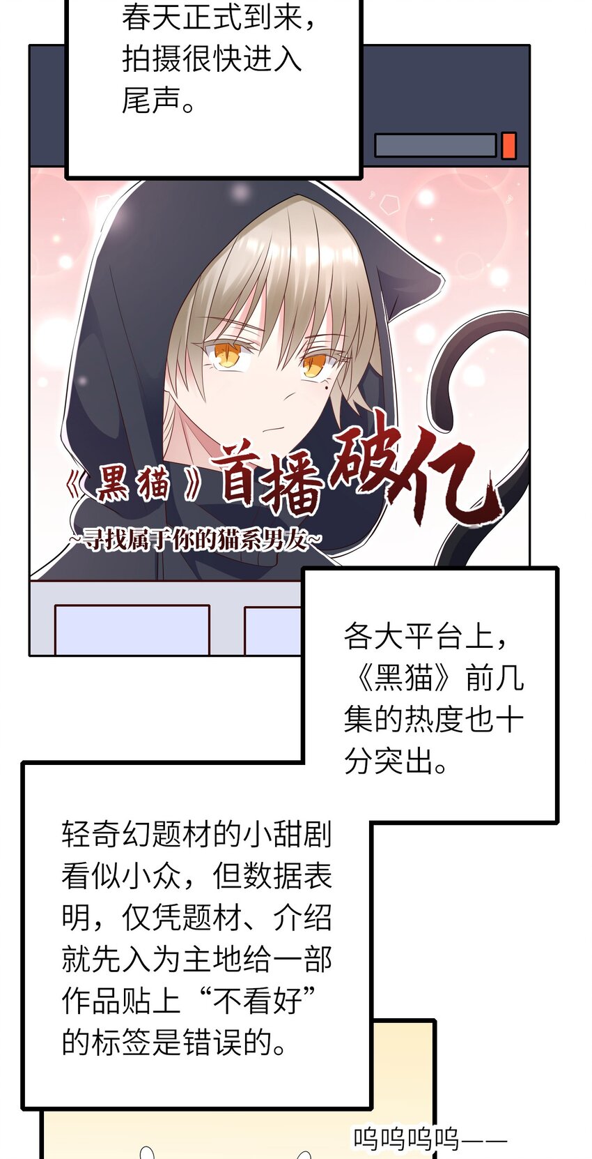 060 新综艺24