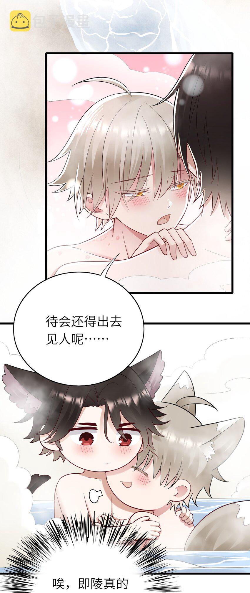 064 表情管理失败11