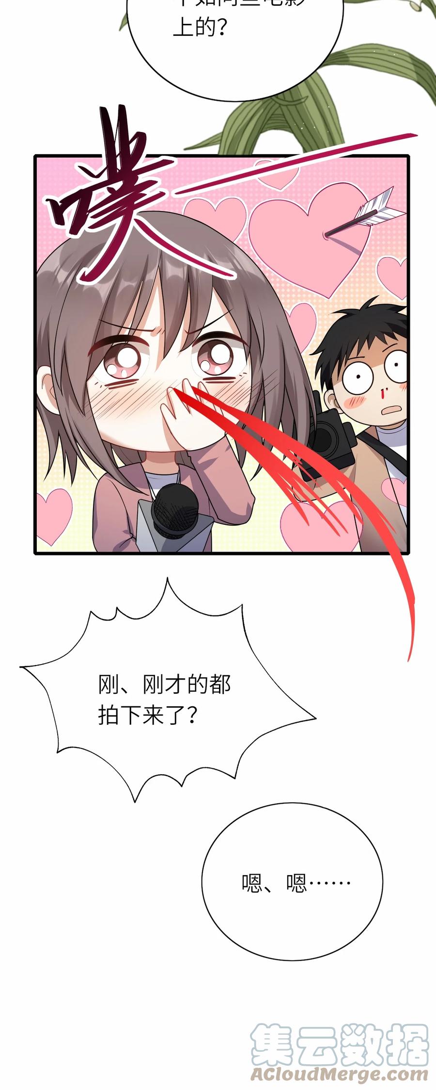 037 和我最配6