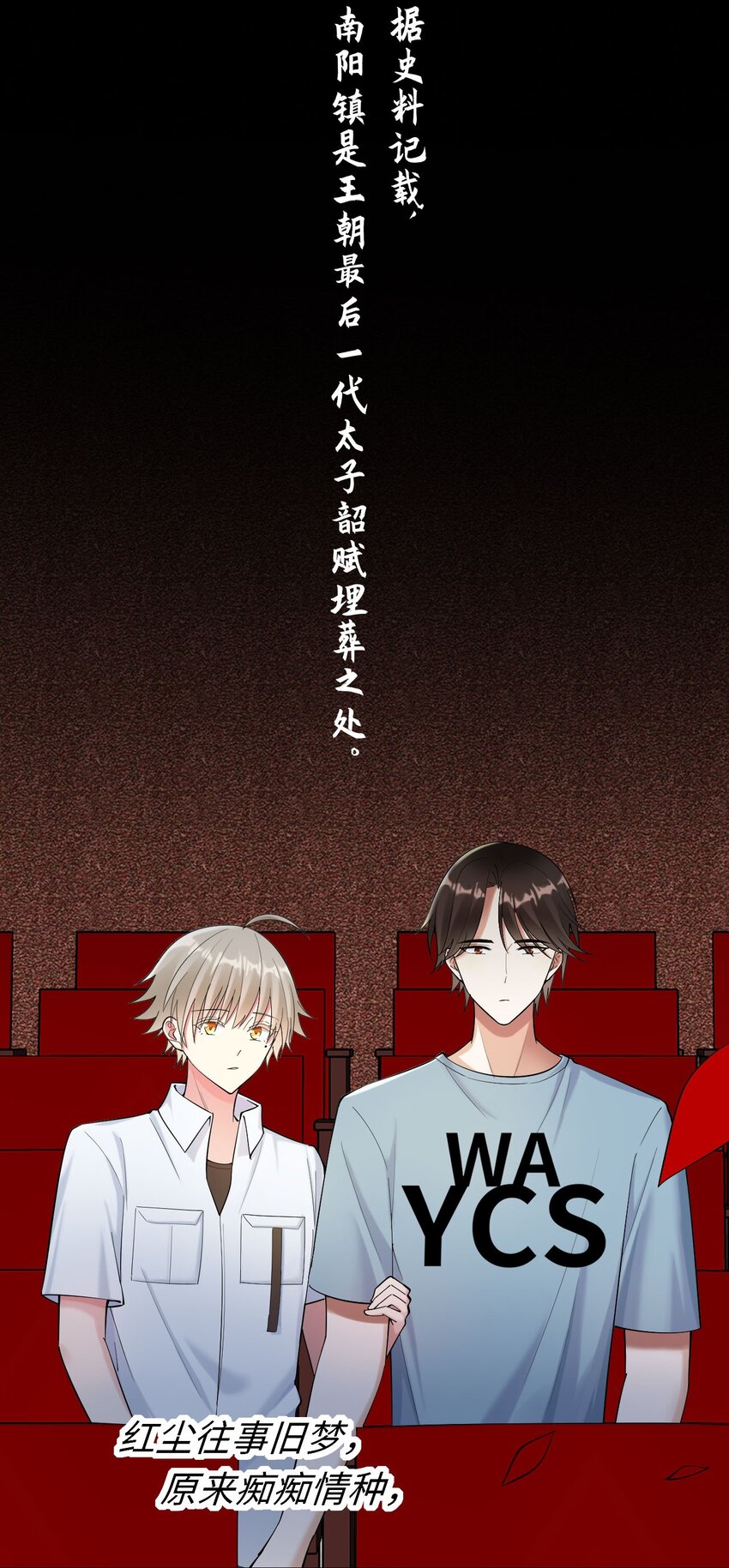 070予时，予你19