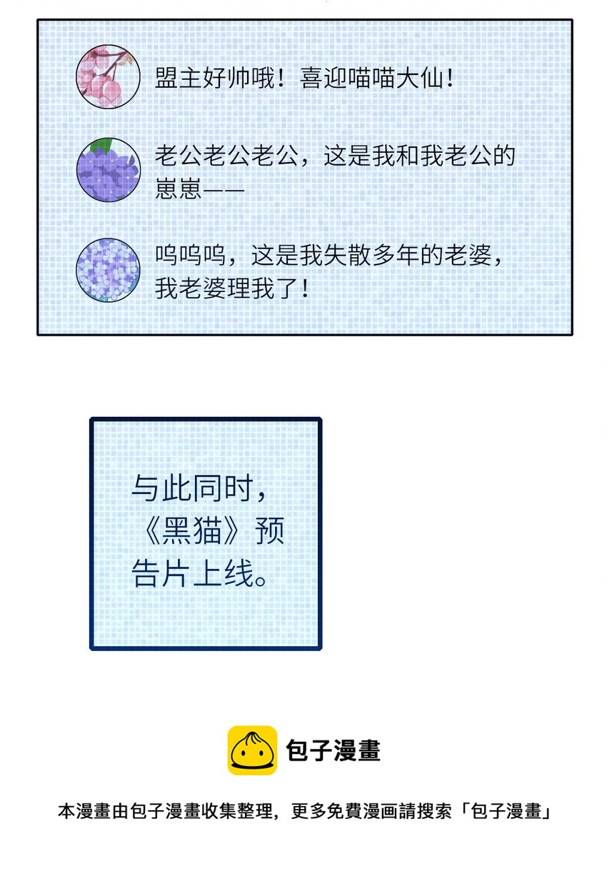 058 对他有意思16