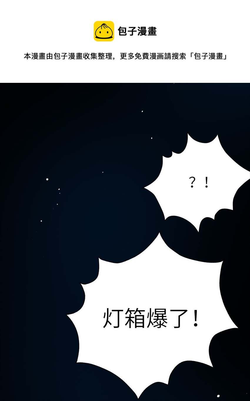 008 摄影风波52