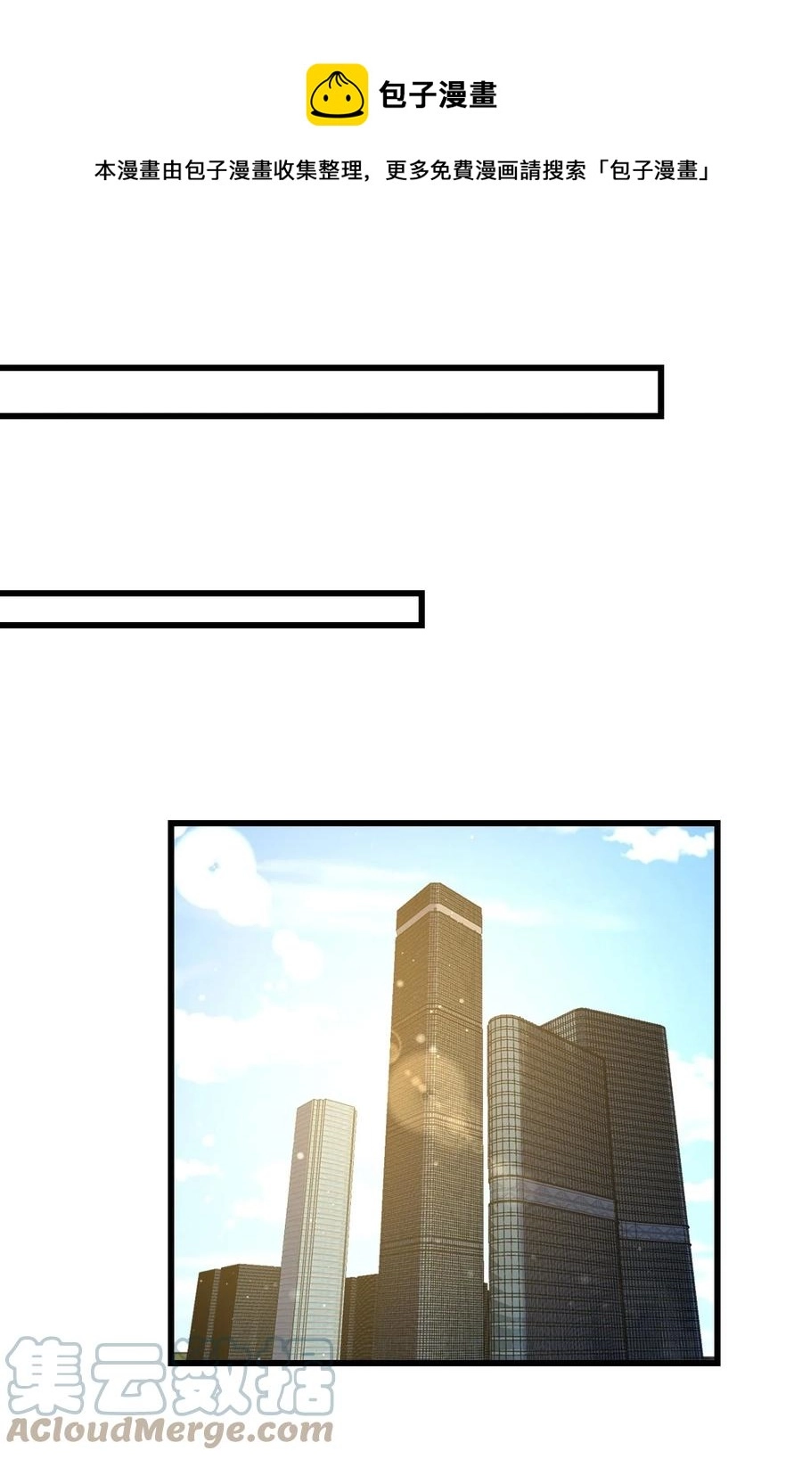 051 同居心愿36