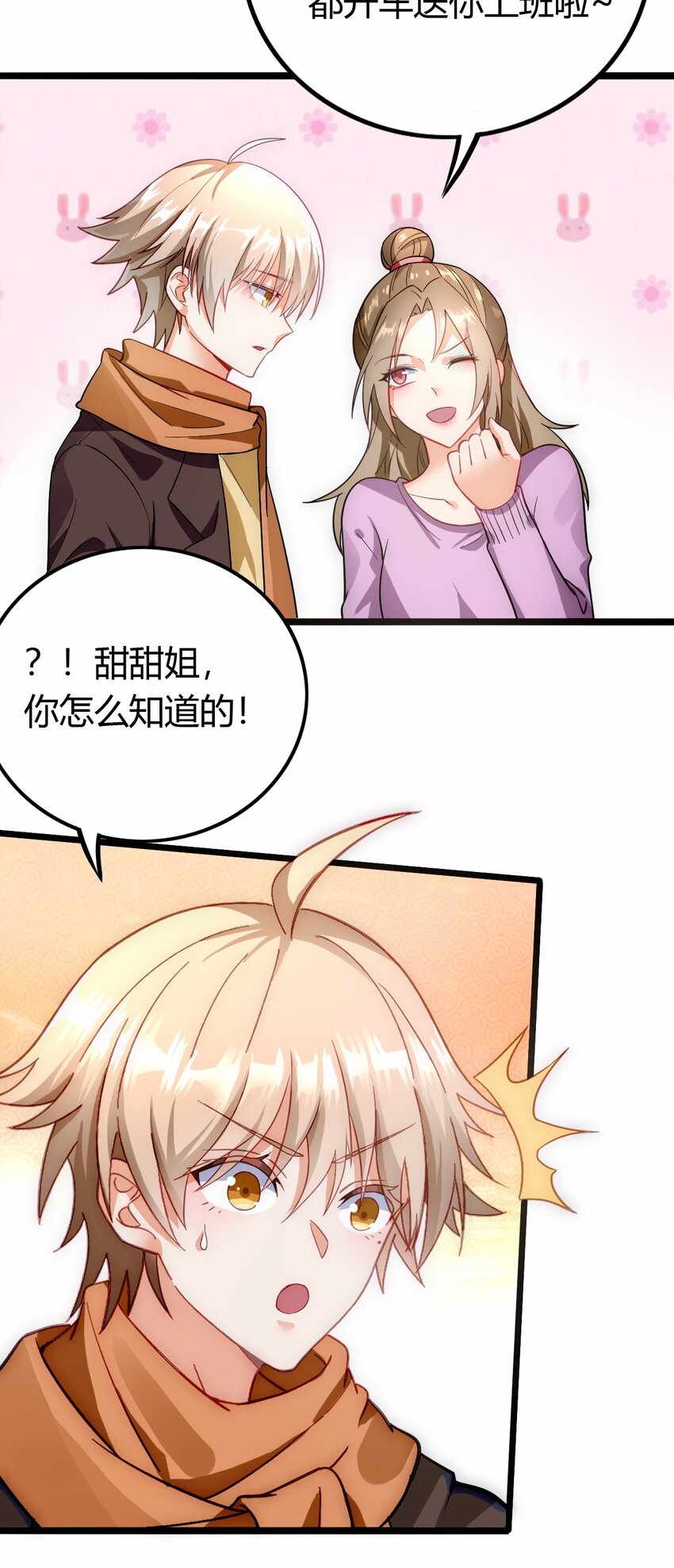 020 感冒加重15