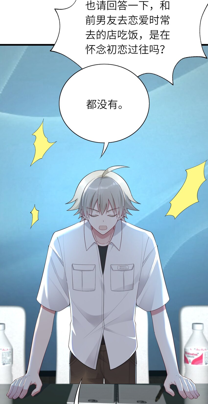 074你对不起我们32
