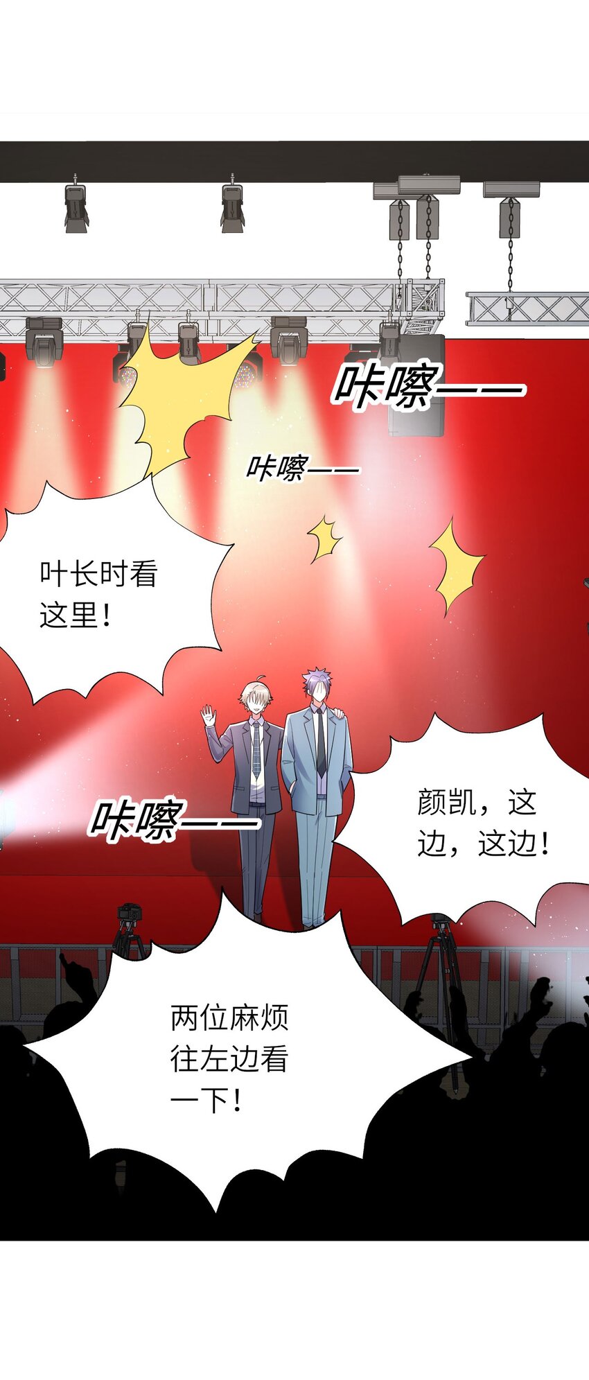 053 拆我cp?19