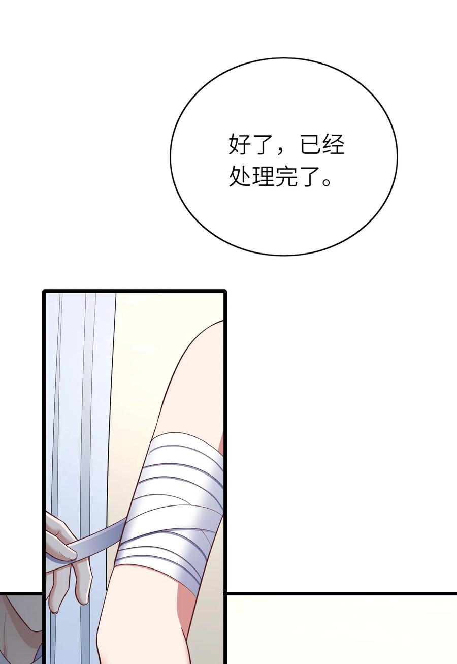 041 拉钩约定2