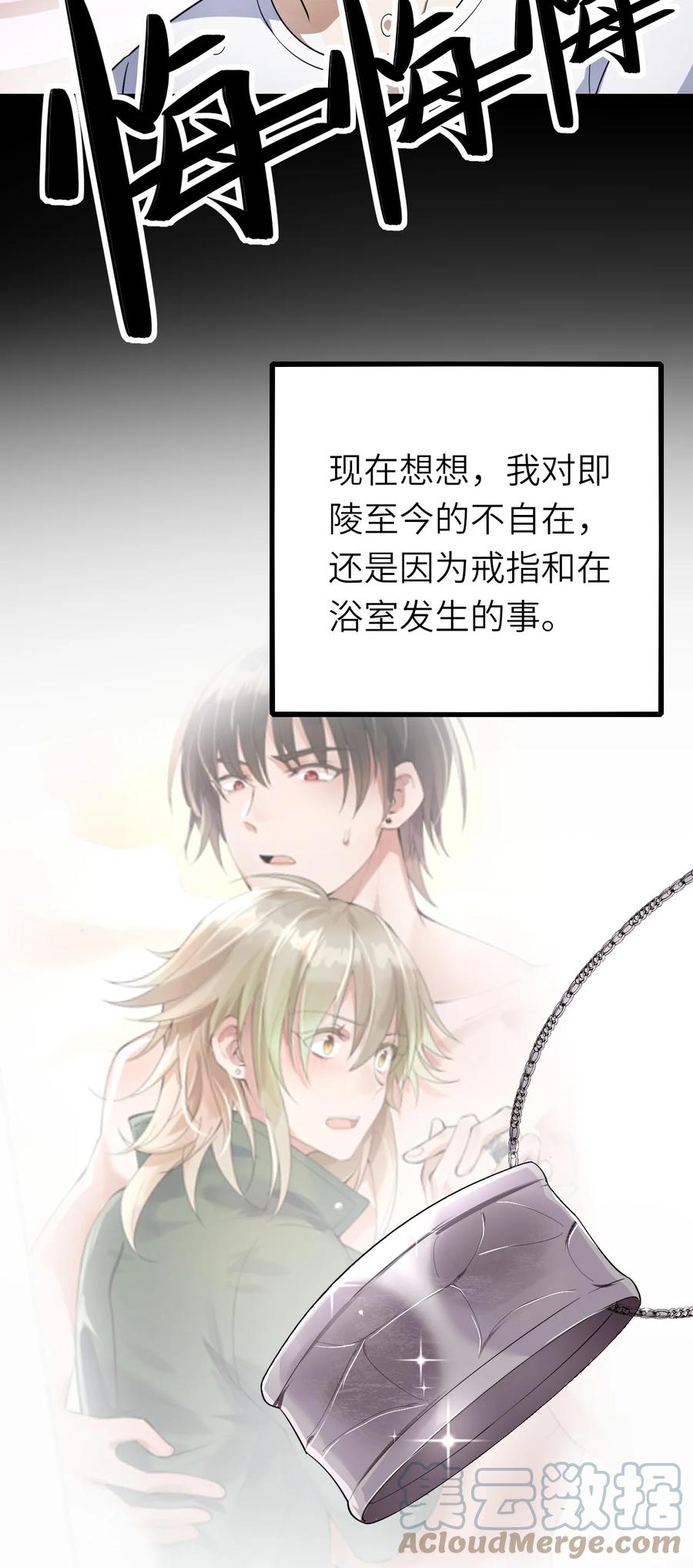 026 同床共枕18