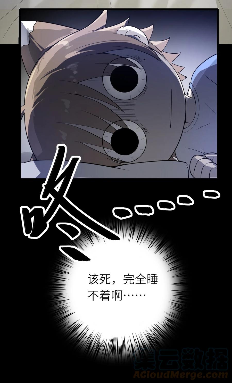026 同床共枕39