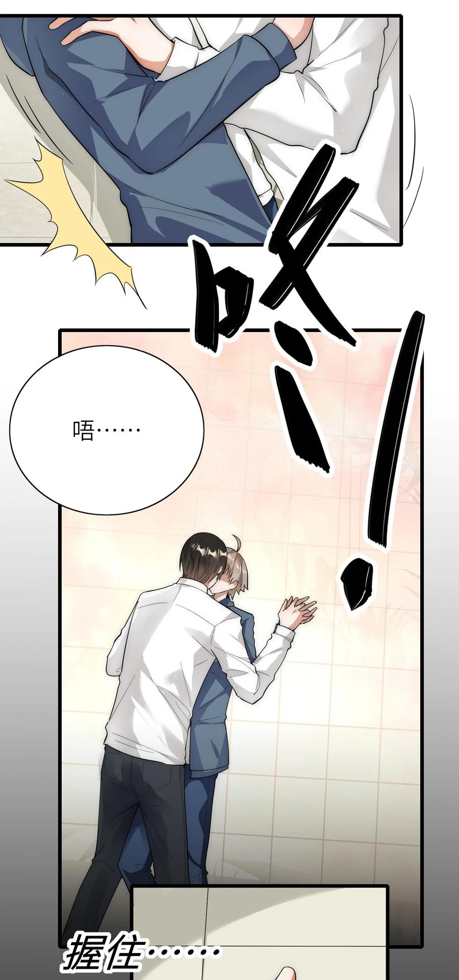 048 我会等你10