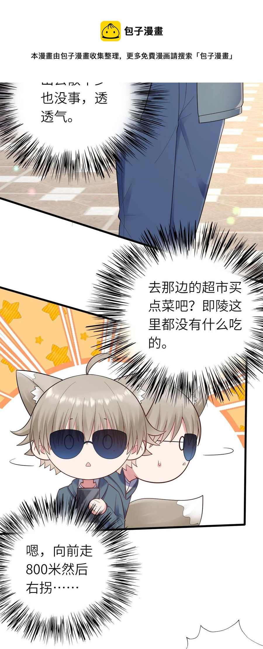 050 你太丑了28