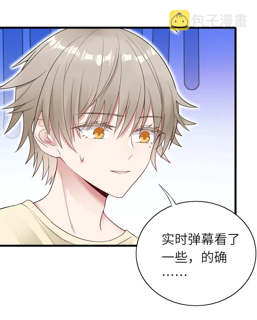 039 介不介意23