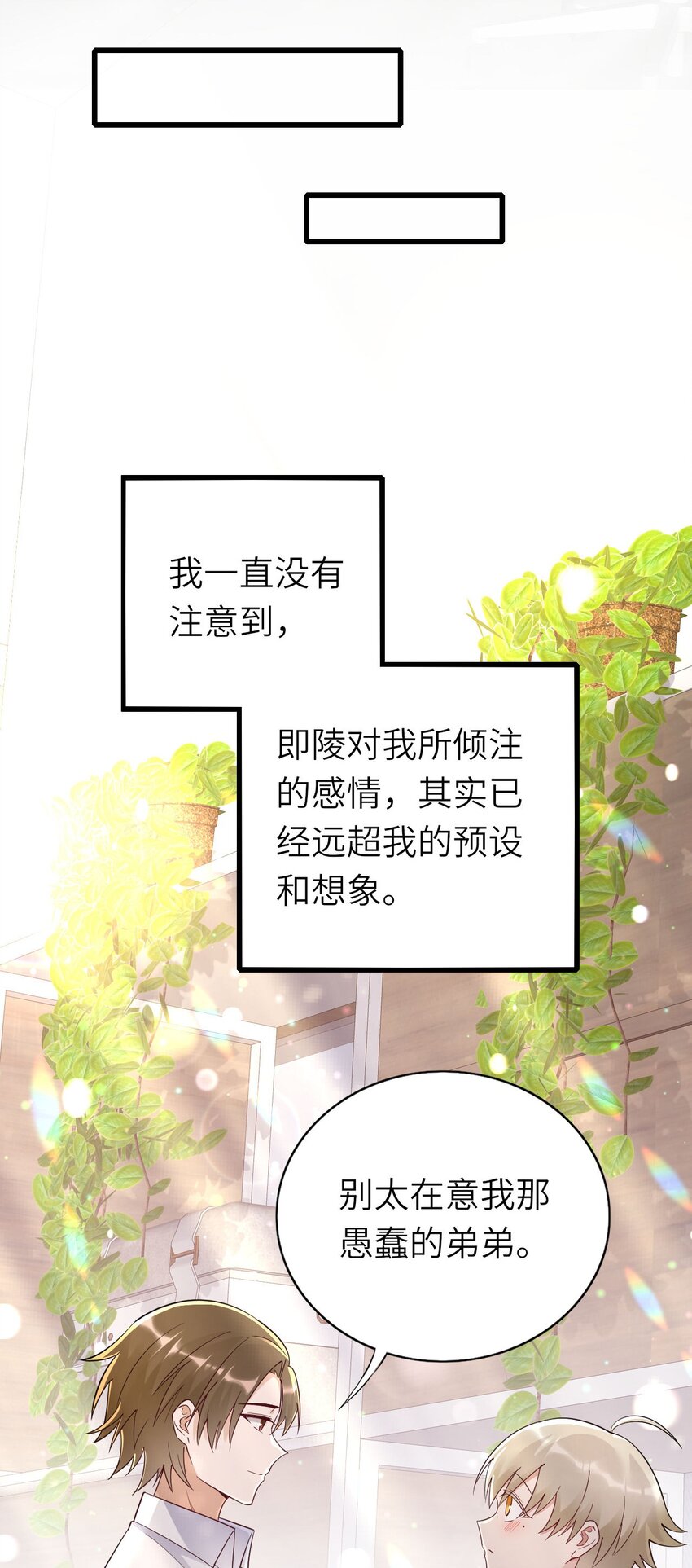 068牛头人之梦？15