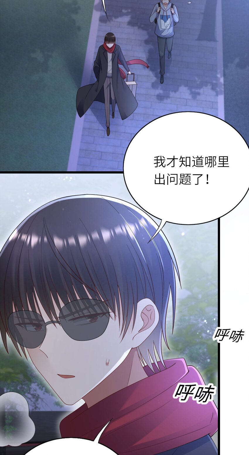 058 对他有意思22