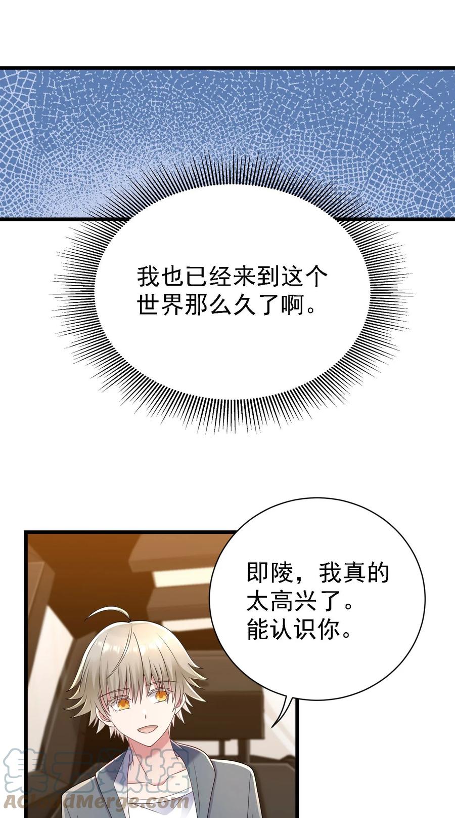 051 同居心愿34