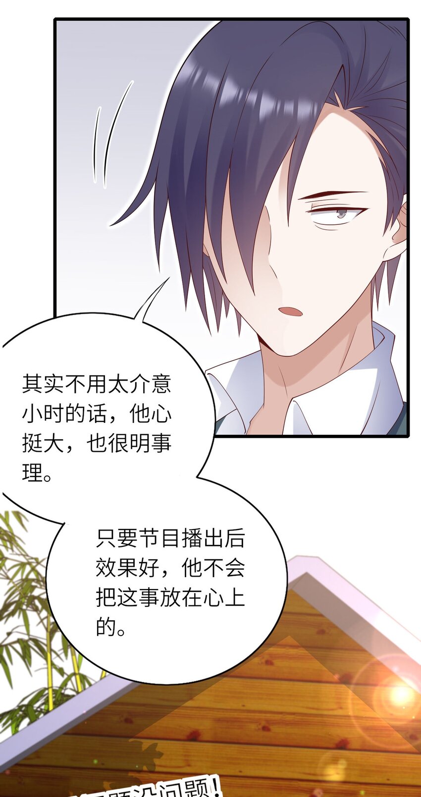 063 游戏大魔王21