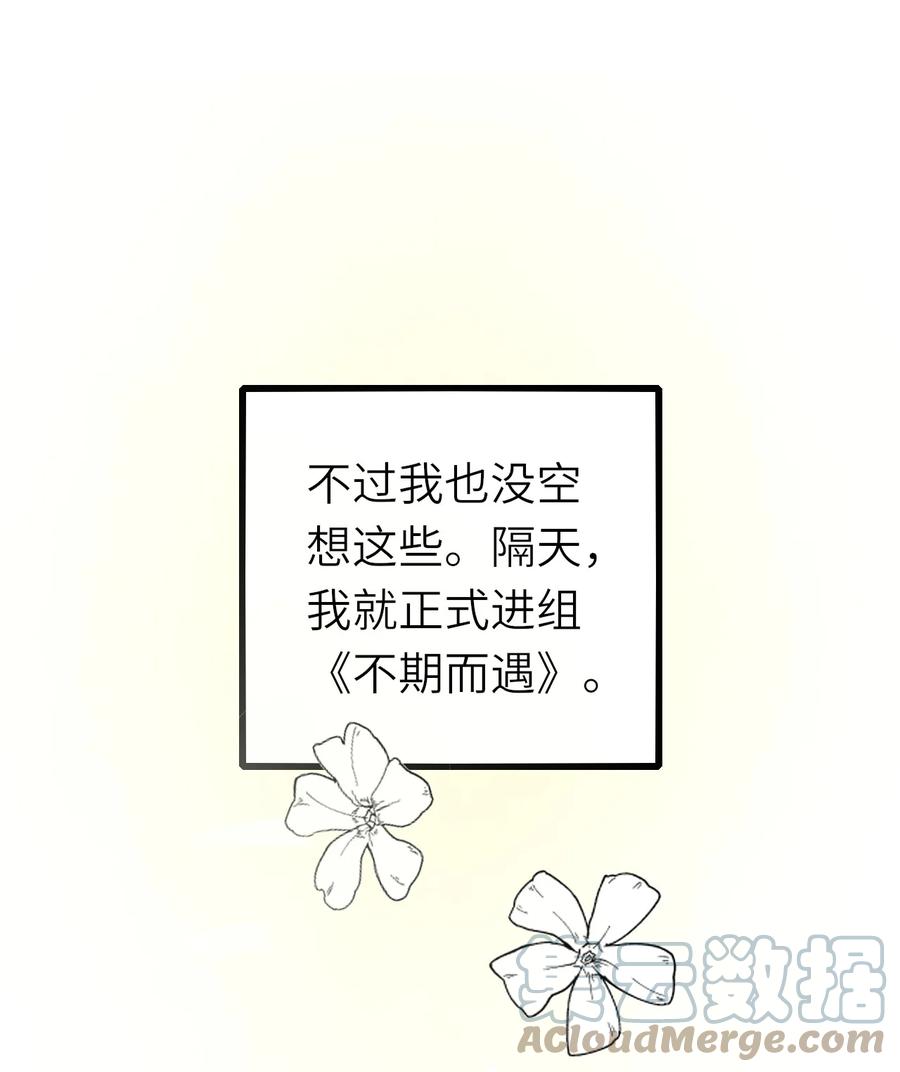 022 绯闻来了28