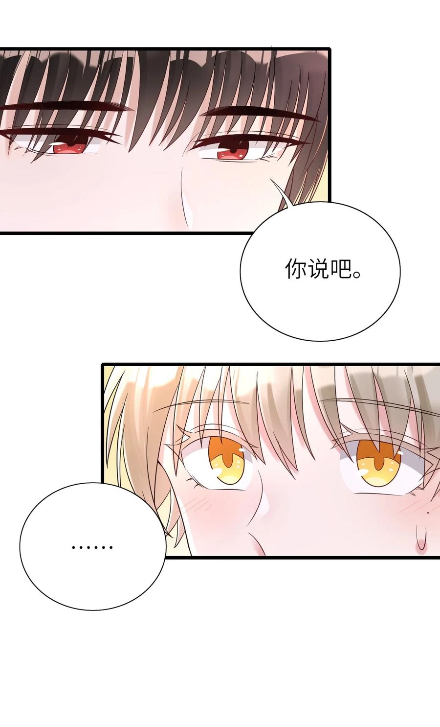 030 旧人是谁19