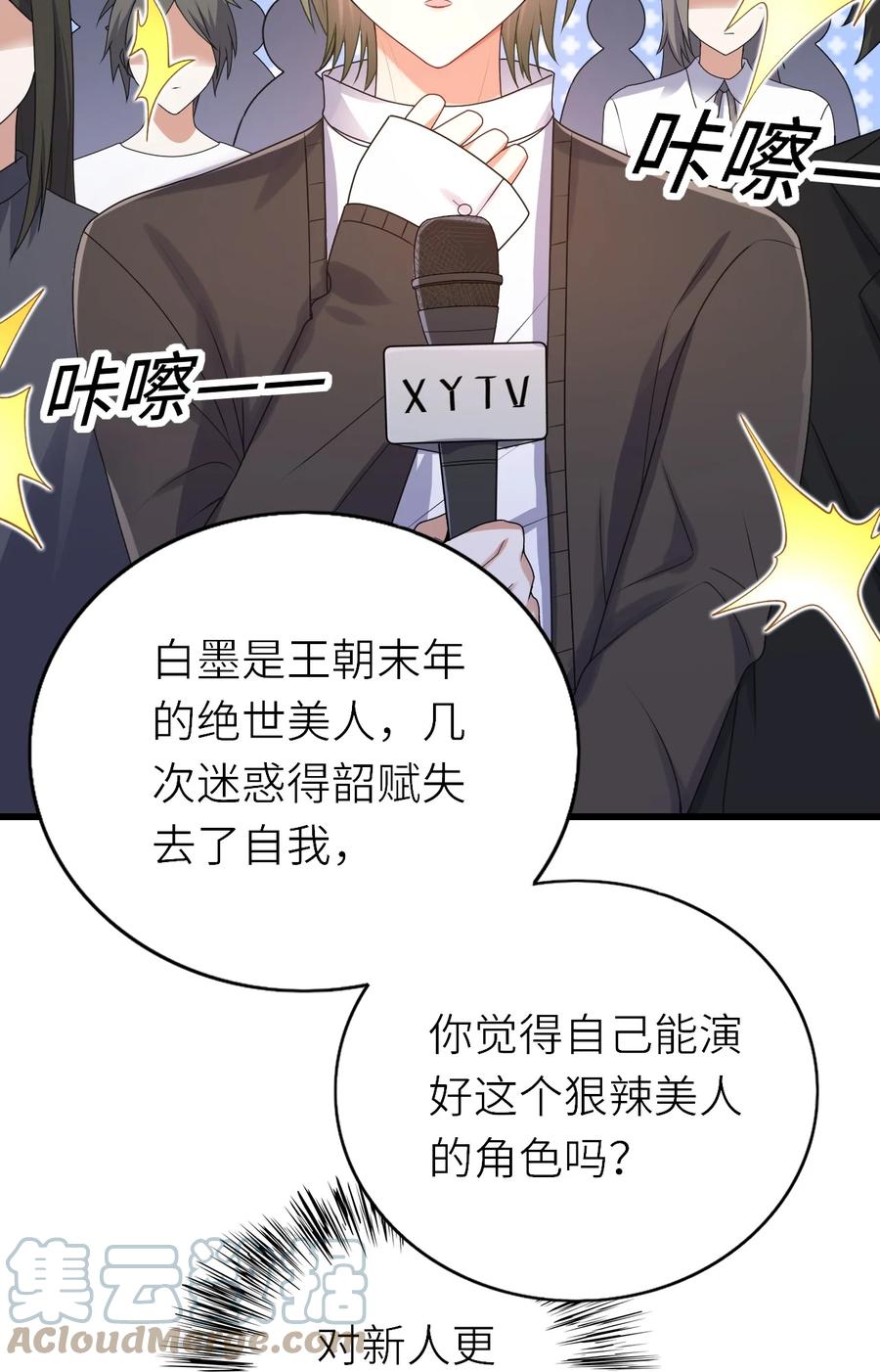 037 和我最配9