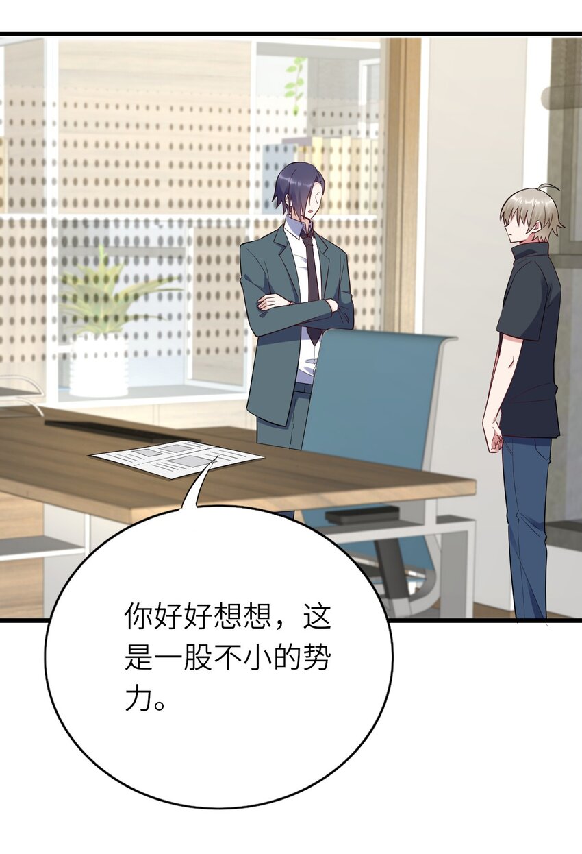 067我们是朋友37