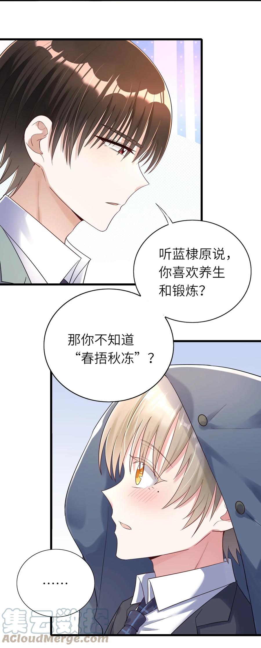 030 旧人是谁16