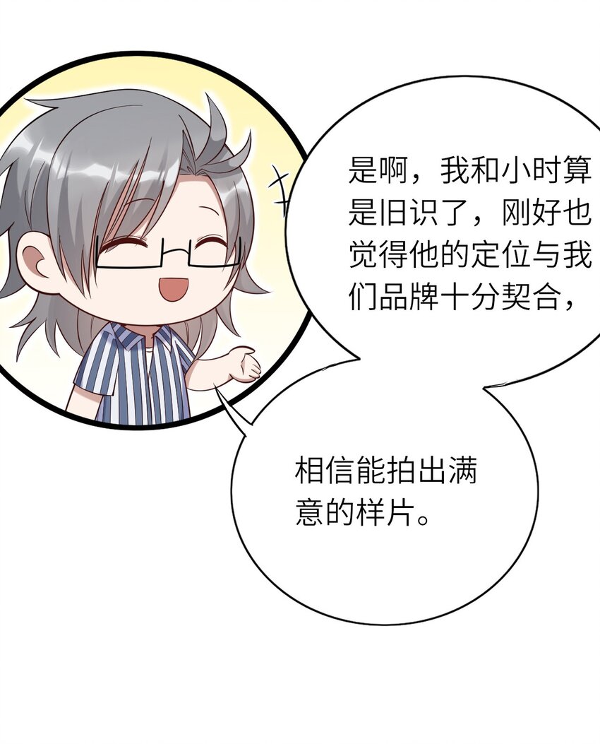 066趁虚而入？37