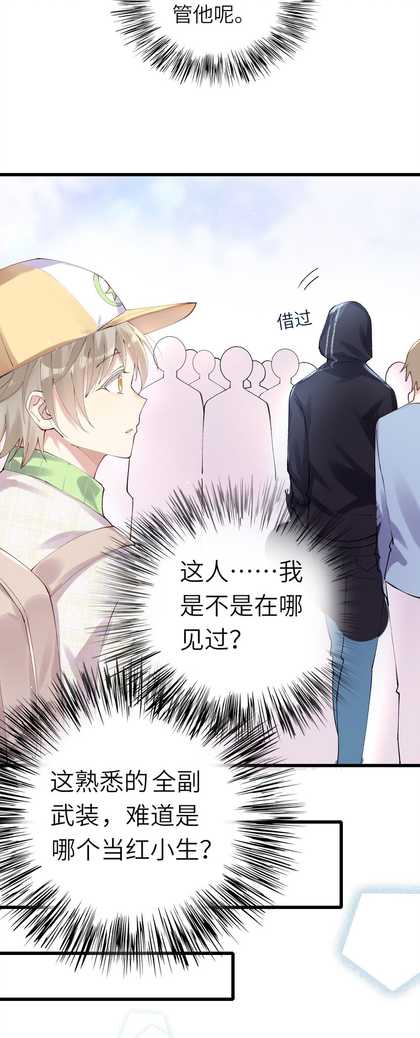 004 初次试镜31