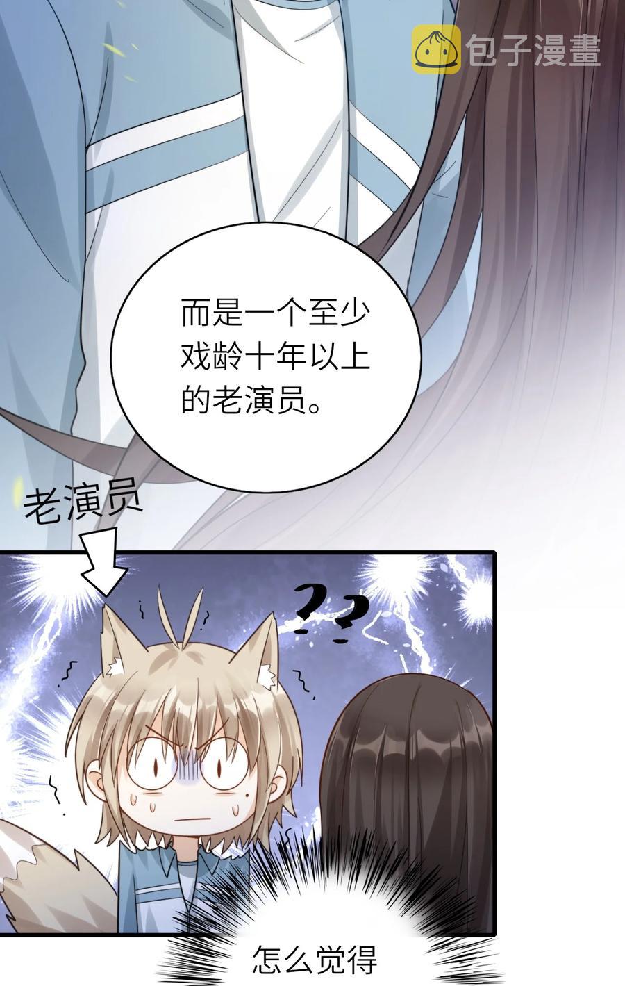 027 格外关注41