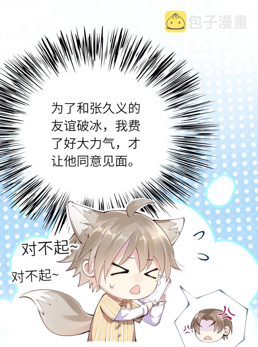 004 初次试镜13