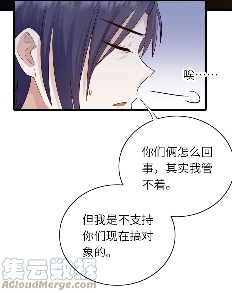 049 承担后果15