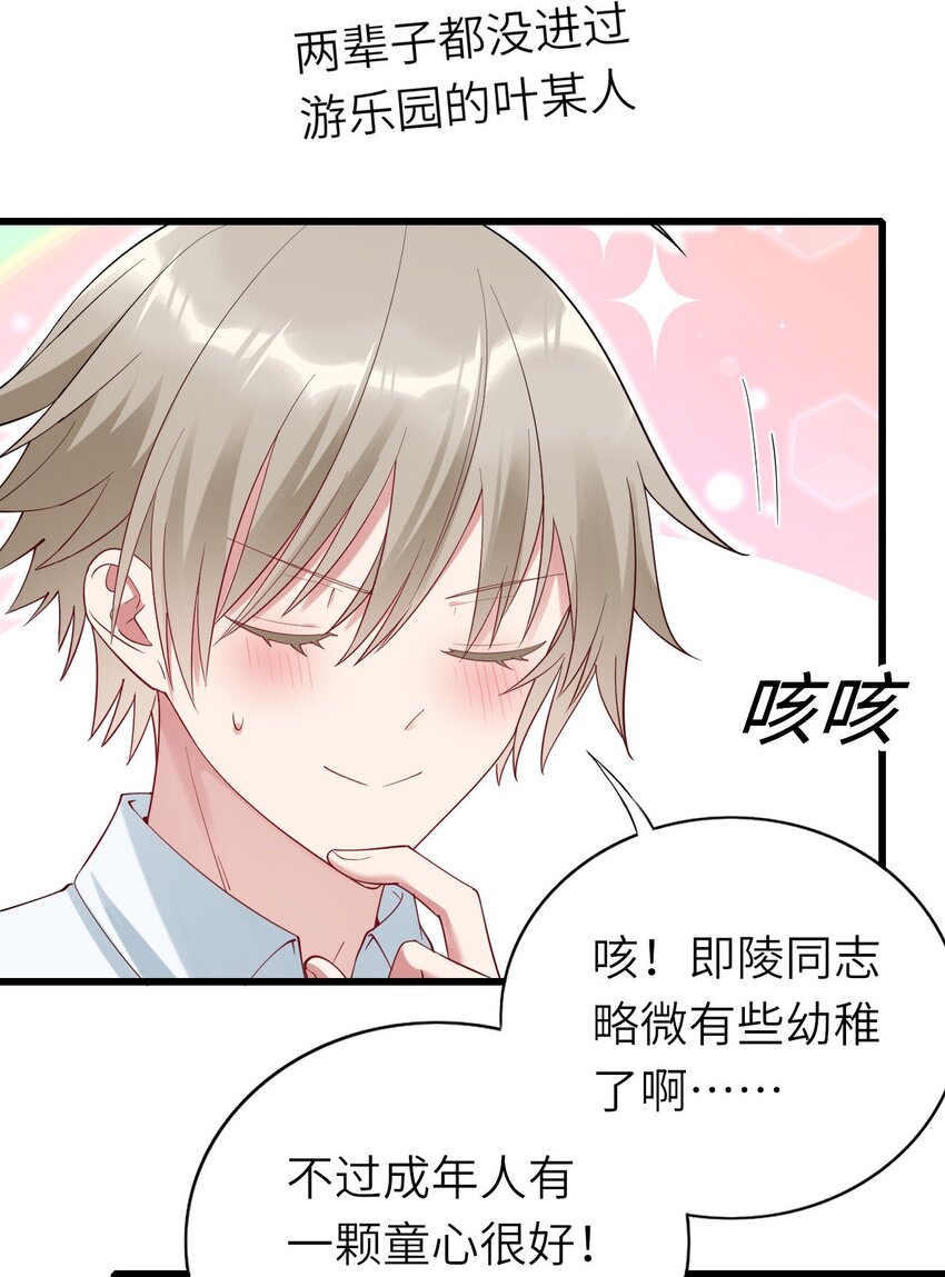 071给缪斯的礼物12
