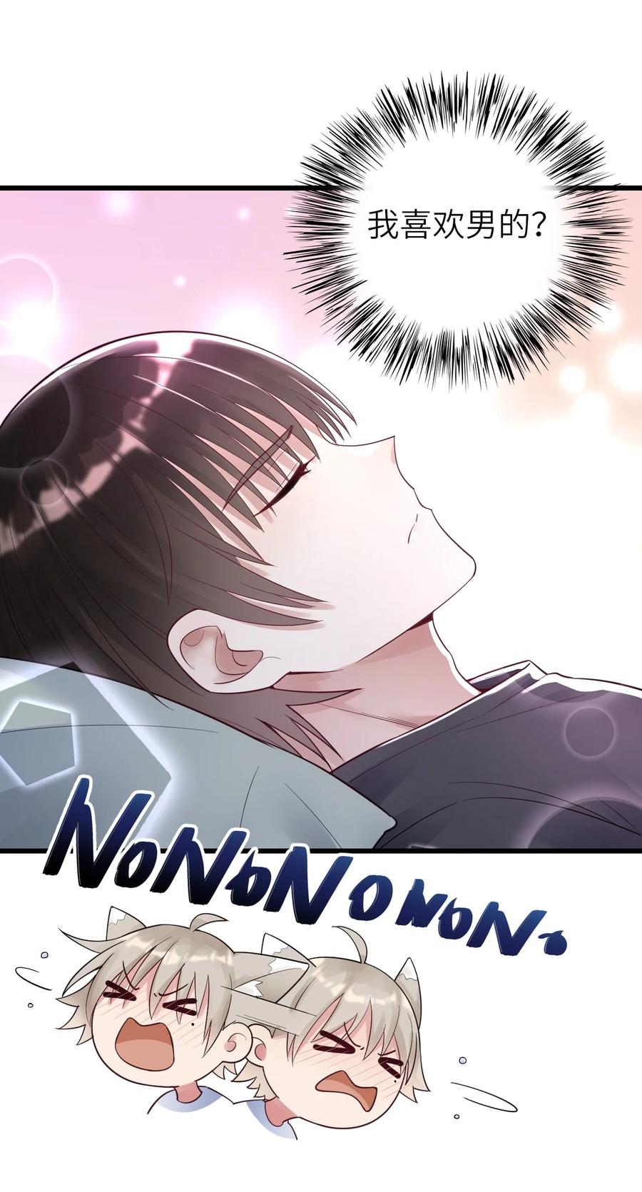 027 格外关注23