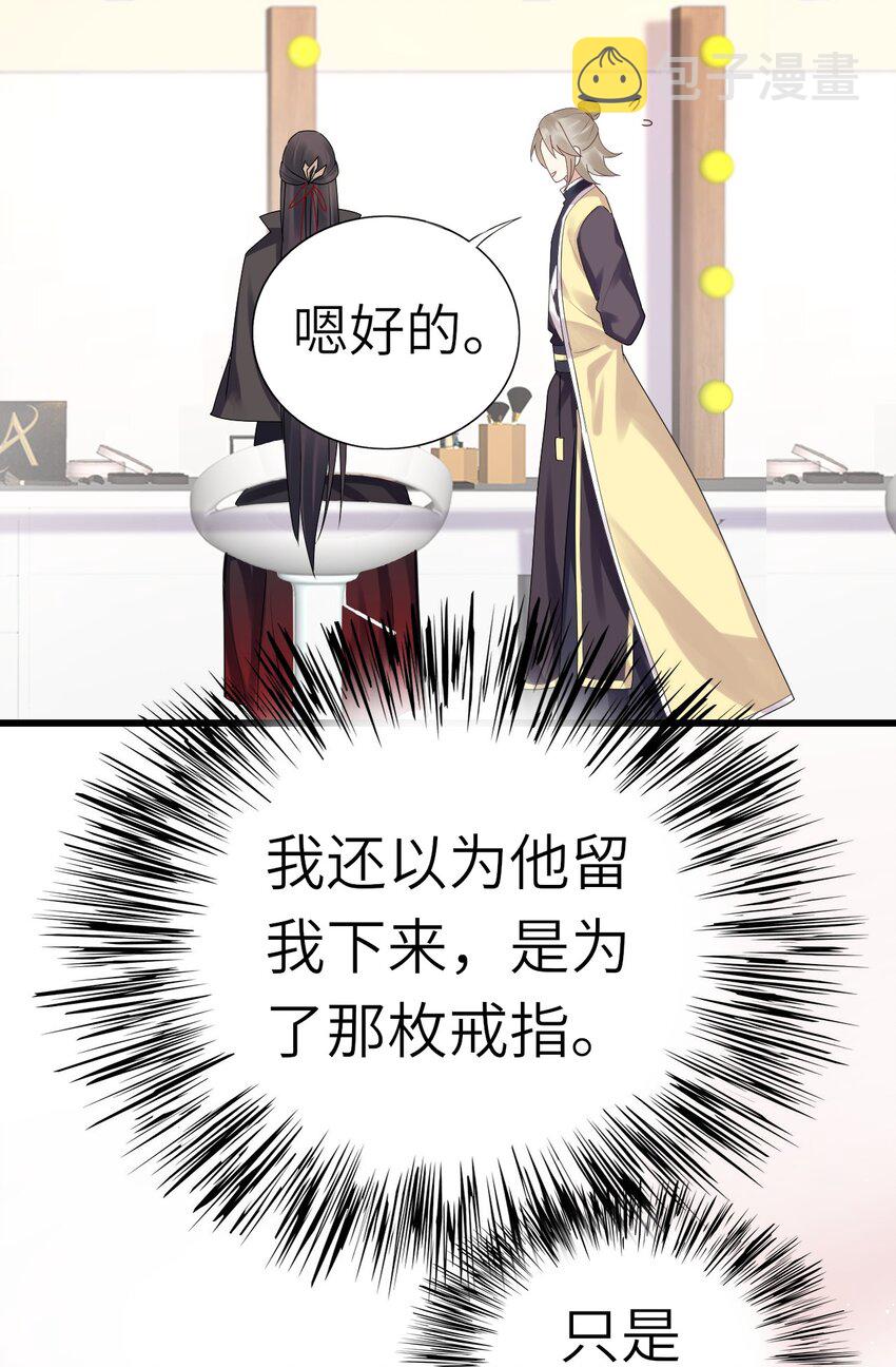 007 他不对劲31