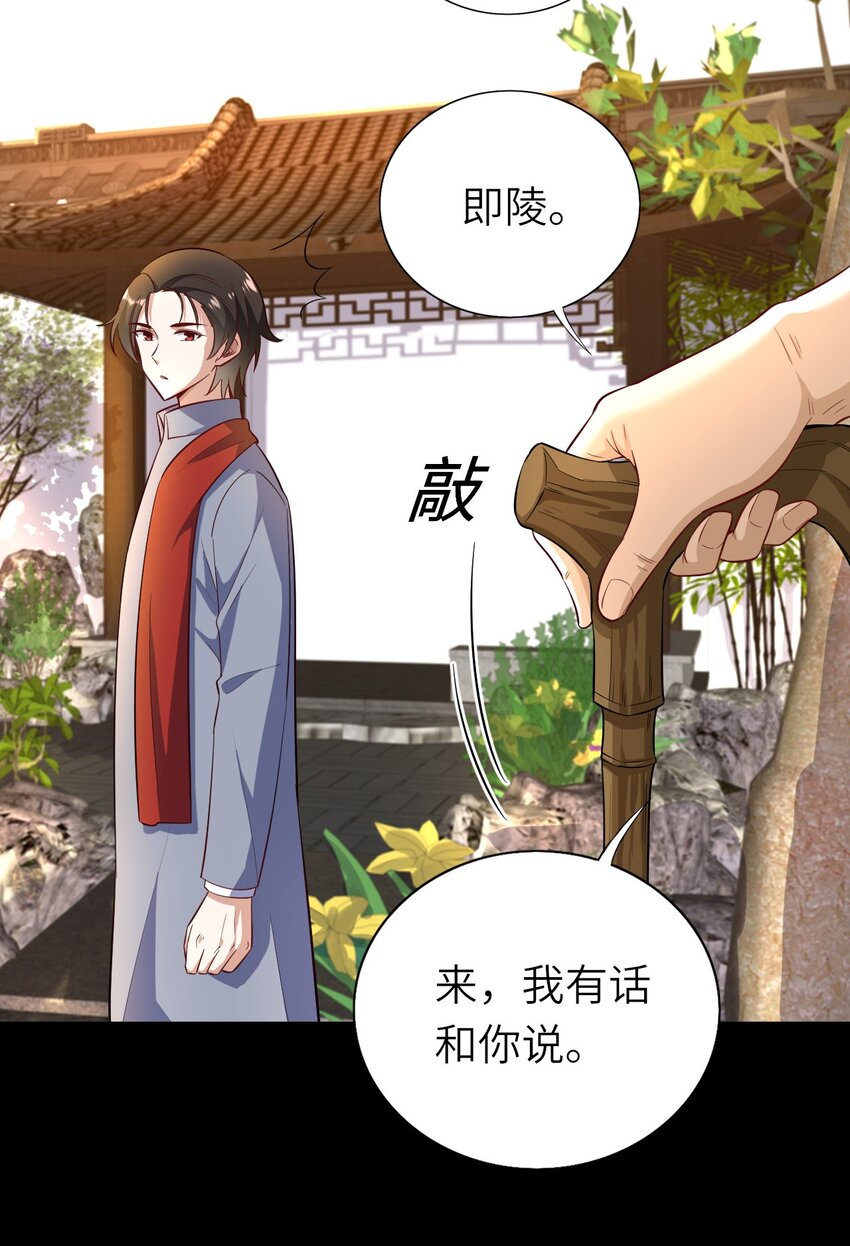 077 即家的惊喜35