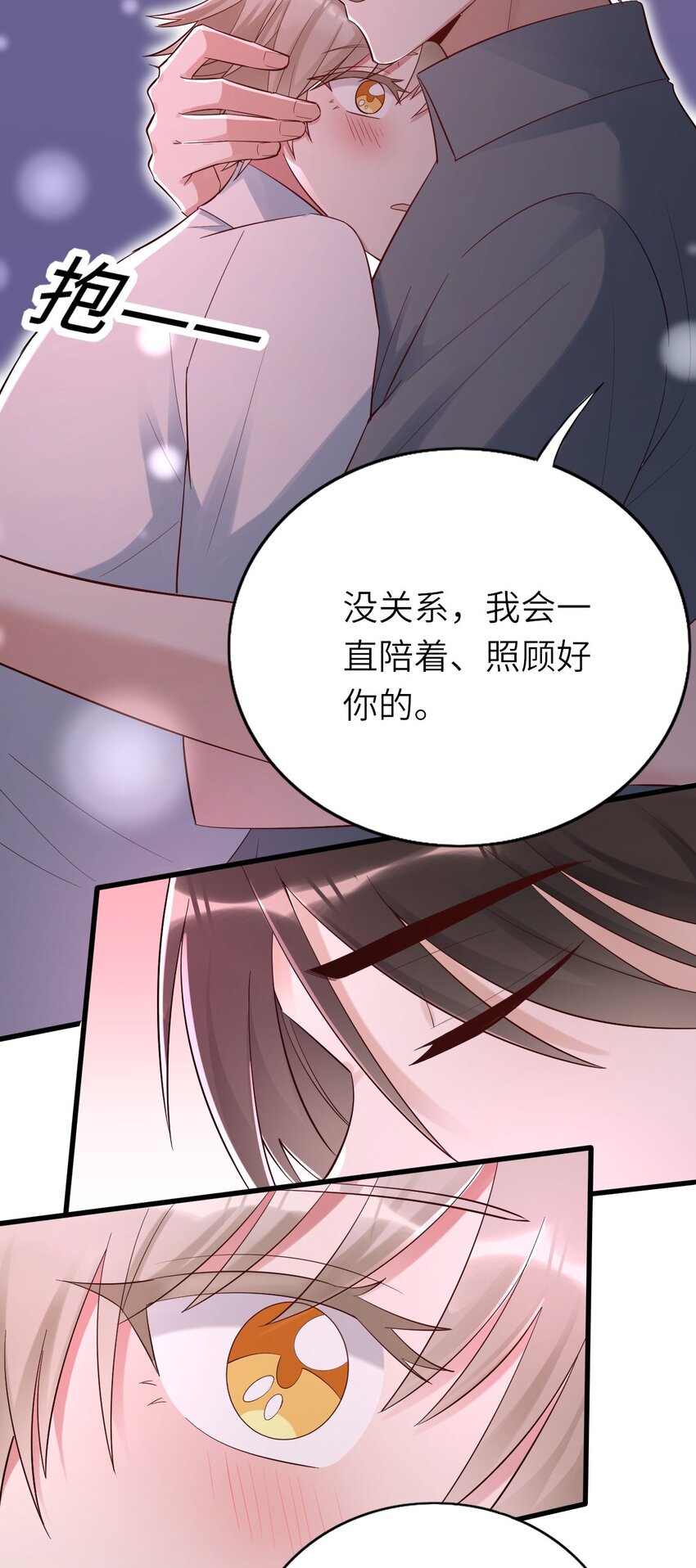 076 我来自另一个世界42