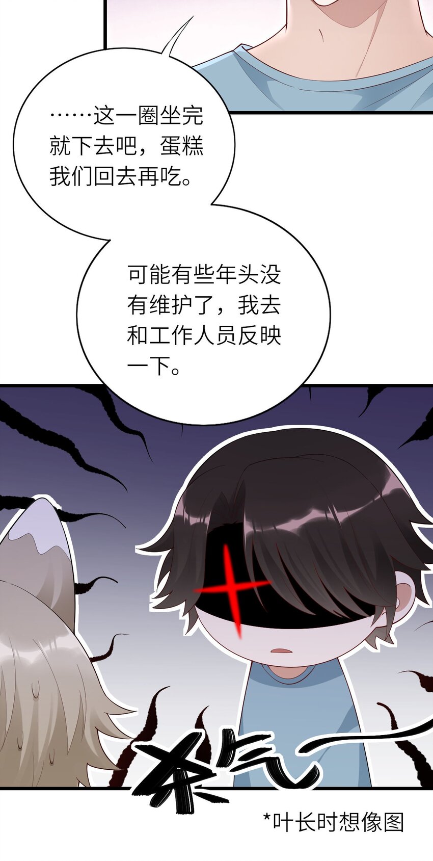 071给缪斯的礼物28