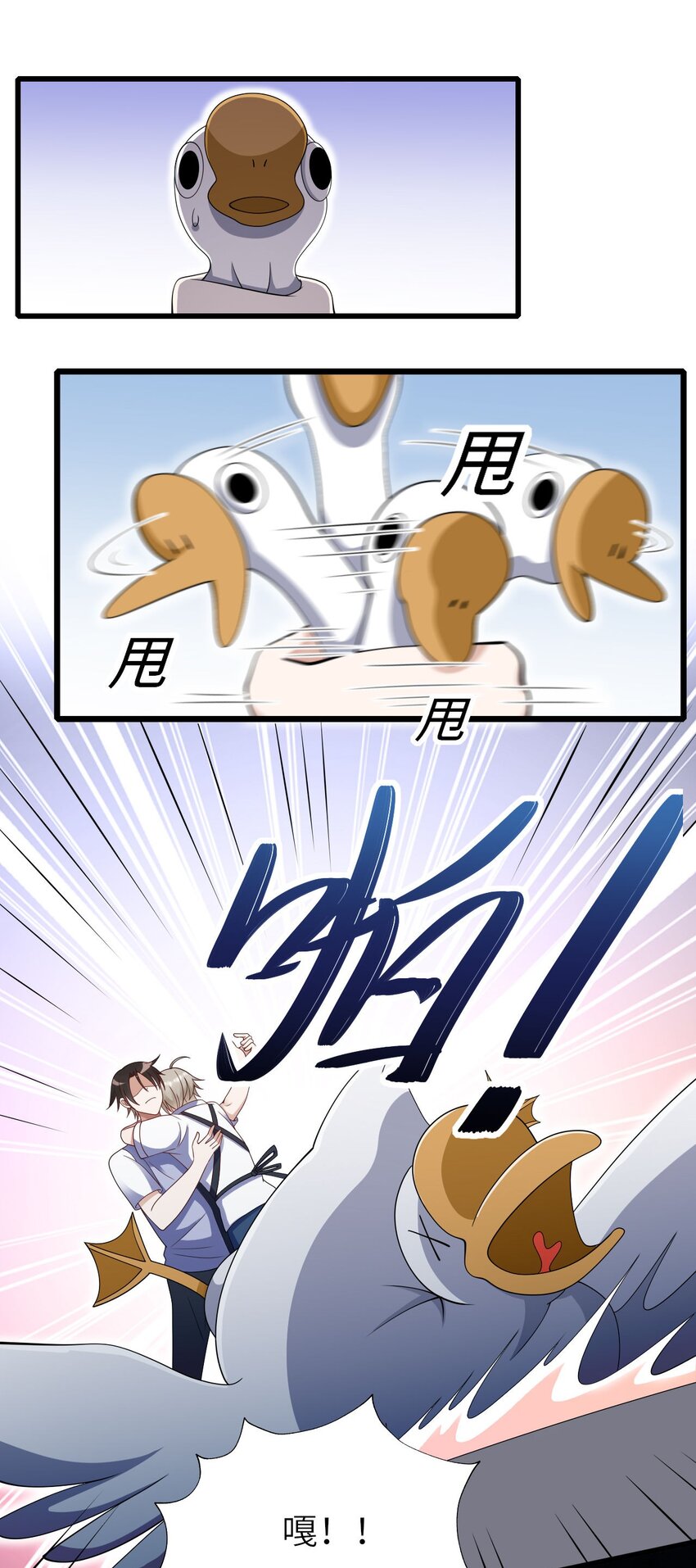 063 游戏大魔王2