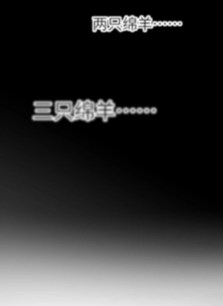 026 同床共枕41